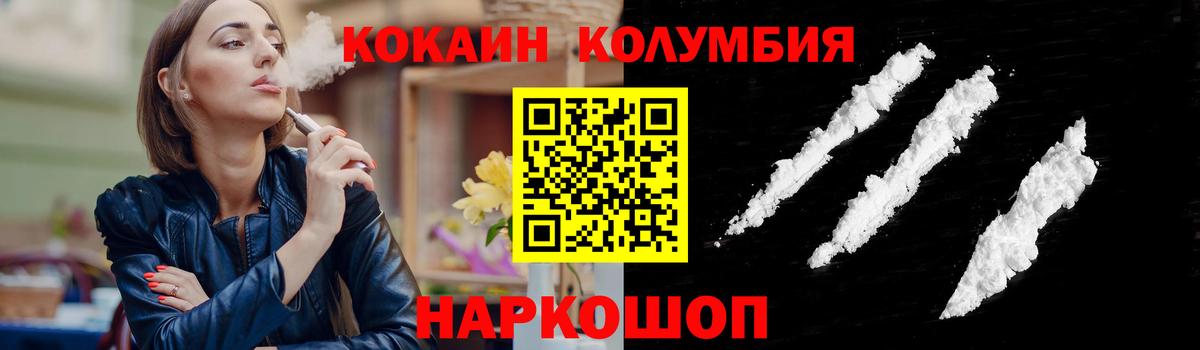 КОКАИН 99% Кунгур