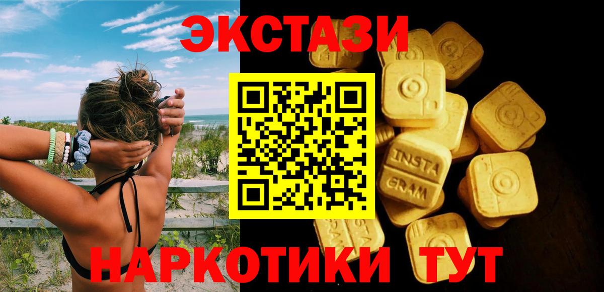 ЭКСТАЗИ louis Vuitton Кунгур