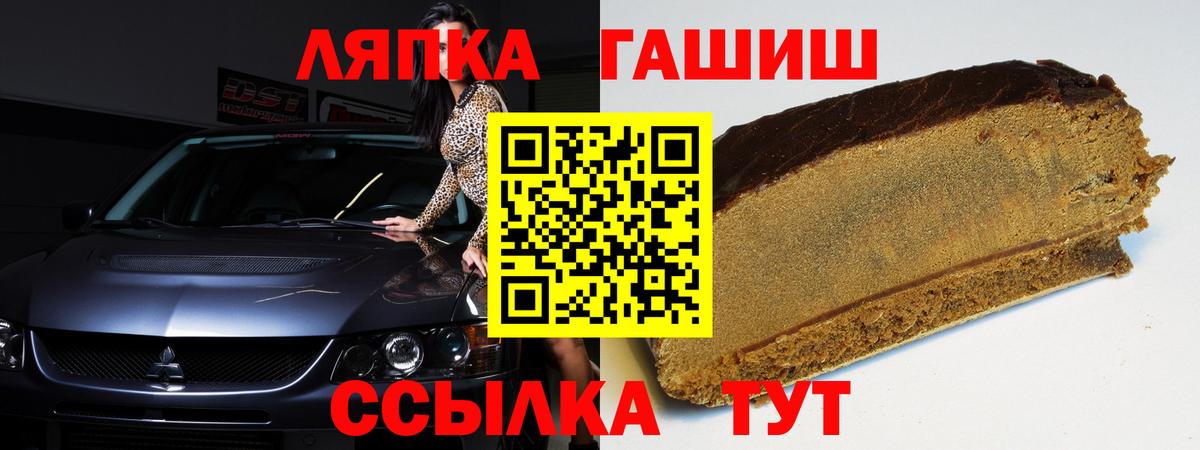 Кунгур  ГАШ  Вход с VPN  цены наркотик  ГАШИШ хэш 