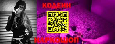 стафф Донецк