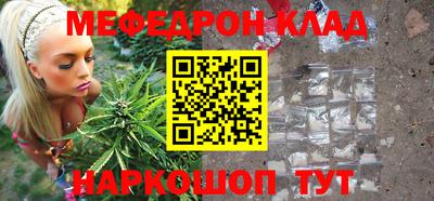 стафф Донецк