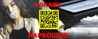 молекула духа Гусев
