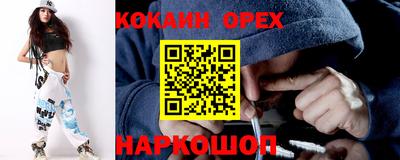 бутик Дубна