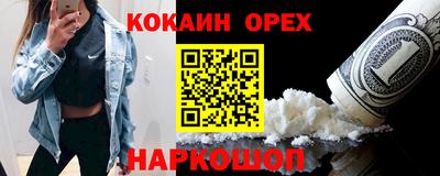 стафф Донецк