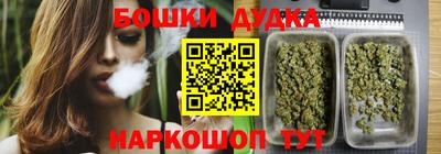 молекула духа Гусев