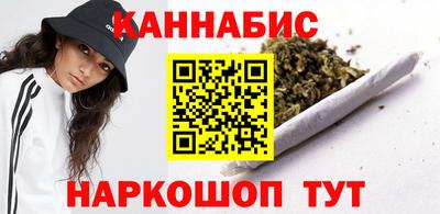 метадон Гусиноозёрск