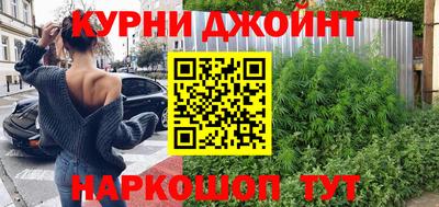 метадон Гусиноозёрск