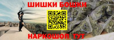 бутик Дубна
