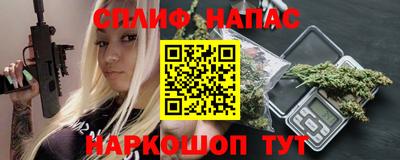 стафф Донецк