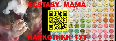 круглые Донской