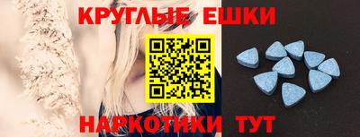 стафф Донецк