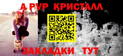 молекула духа Гусев