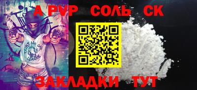 молекула духа Гусев