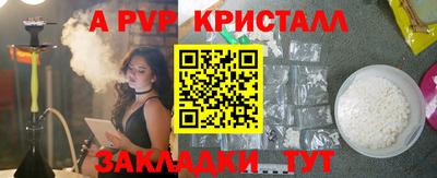 метадон Гусиноозёрск