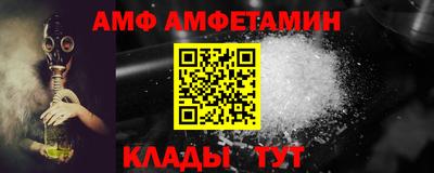 стафф Донецк