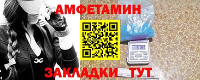 стафф Донецк