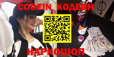 стафф Донецк