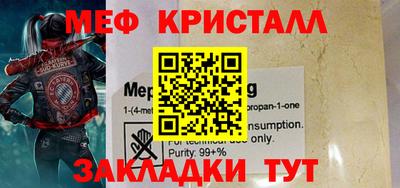 бутик Дубна