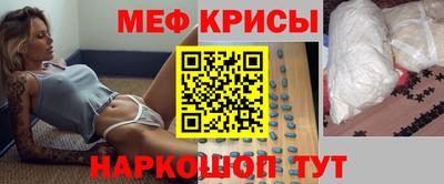 молекула духа Гусев