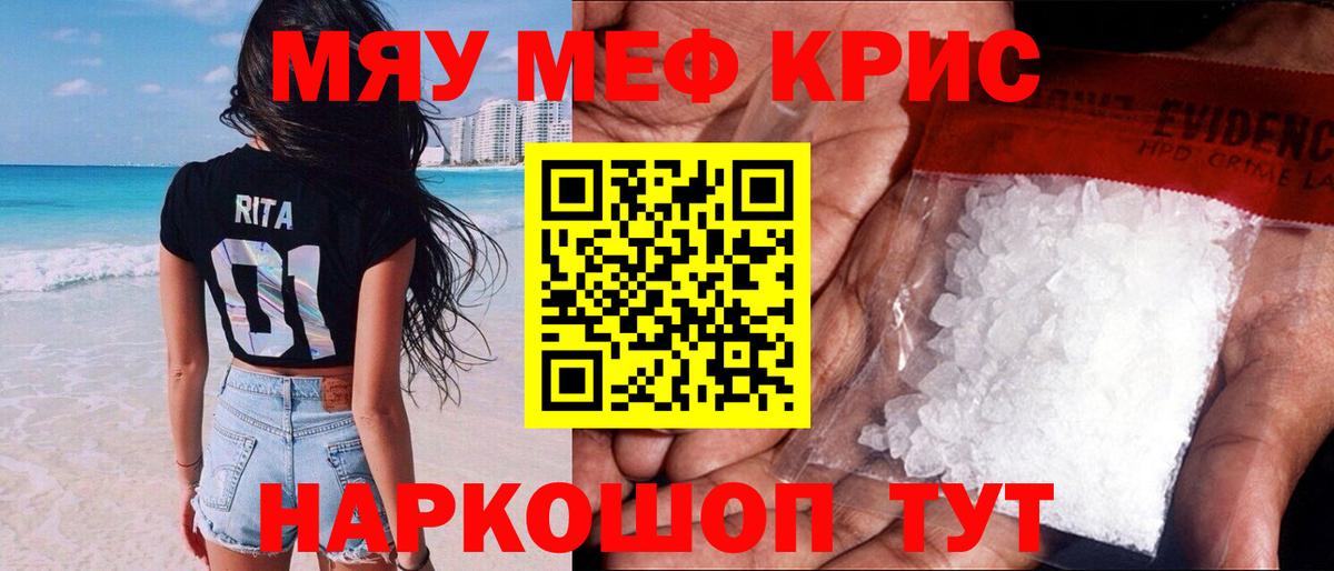 МЯУ-МЯУ  Вход с VPN  МЯУ-МЯУ  Кунгур  МЯУ-МЯУ 4 MMC 