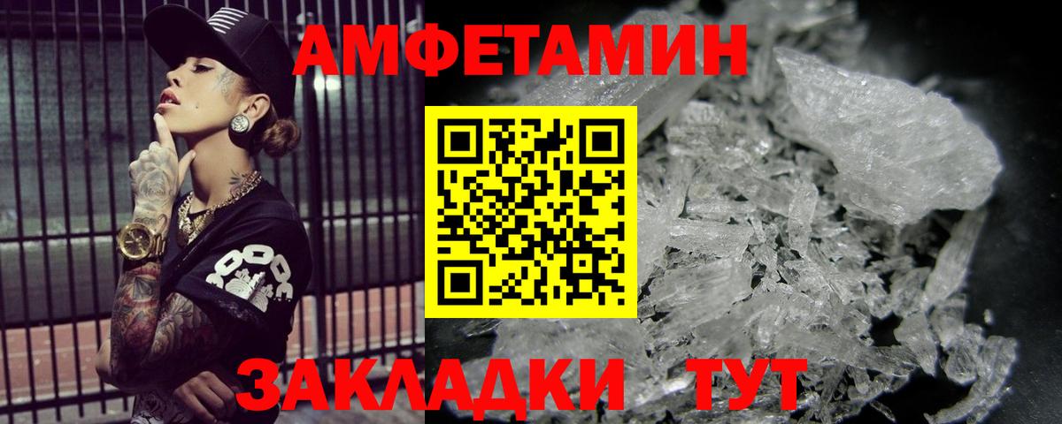 Первитин мет Кунгур