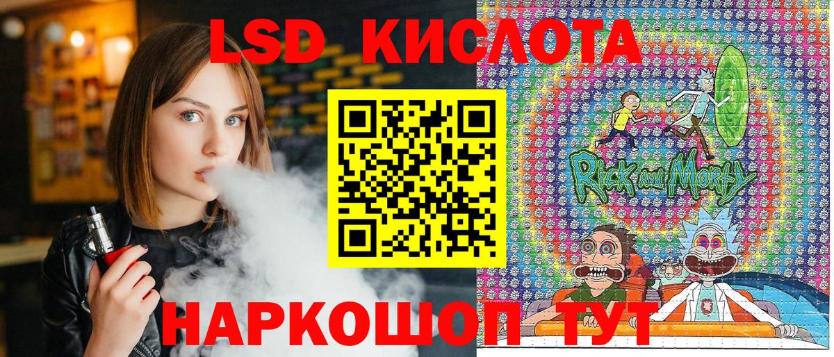Наркотические марки 1,5мг Кунгур