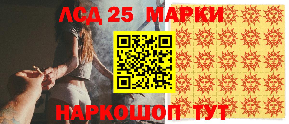 Марки N-bome 1,8мг  продажа наркотиков  Кунгур  Вход с VPN 