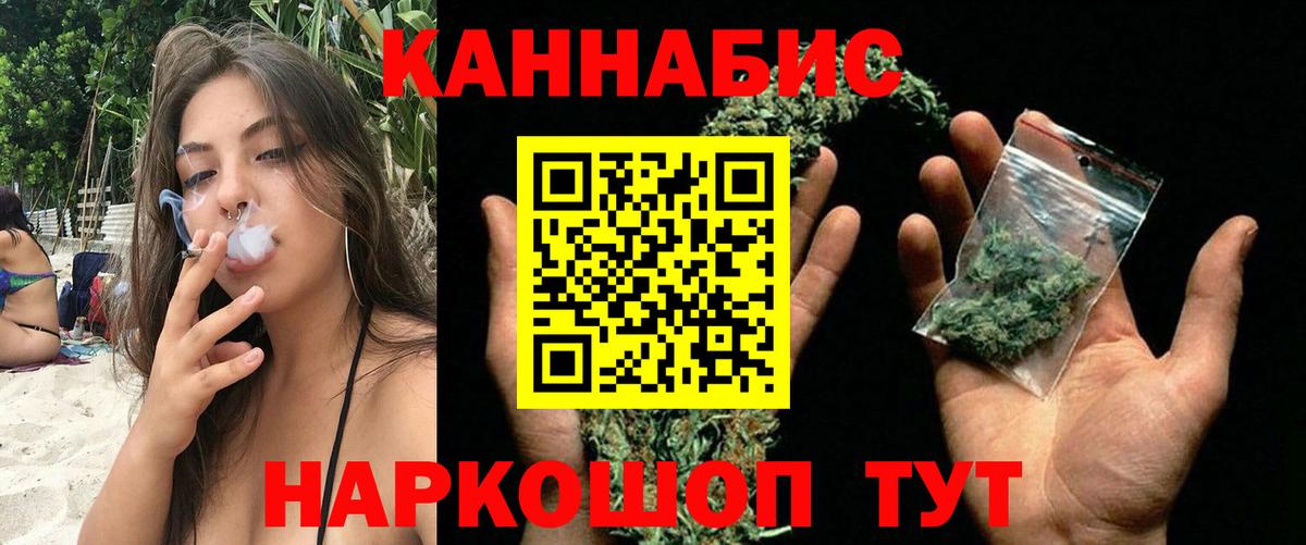 Шишки марихуана Ganja Кунгур